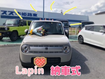 ラパン納車式