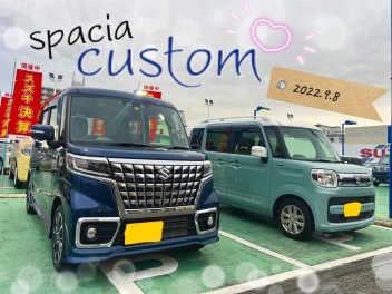 スペーシアカスタム納車式！