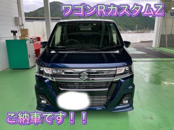 ワゴンＲ　カスタムＺ　ご納車です