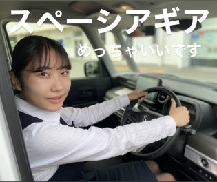 人気スライド車揃ってます