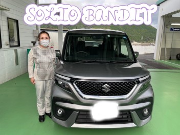 ☆SOLIO BANDIT☆　ご納車です！！