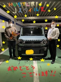 ハスラーＪスタイルⅡご納車おめでとうございます！！