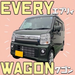 エブリィワゴンご納車です★