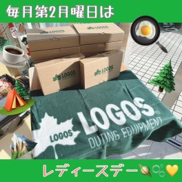今日はレディースデーです♡