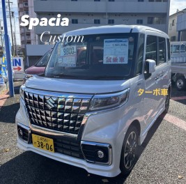 スペーシアカスタムターボ車試乗できます！！