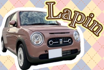 ラパンＬＣご納車です★