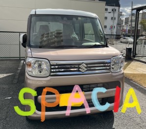 Ｋ様☆スペーシア納車させていただきました！