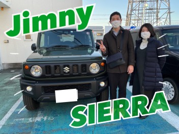 ☆　ジムニーシエラご納車　☆