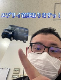 在庫車エブリイありますよ