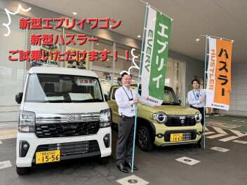 週末はA世田谷店へ！ハスラー、エブリイW試乗車あります！