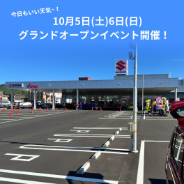 オープンイベント始まりました！5日(土)6日(日)はアリーナ徳山へ！