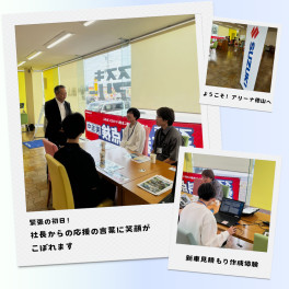 周南公立大学の学生さんがインターンシップに来てくれました！