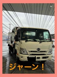 業販インターンシップ開催