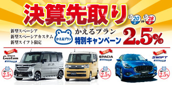 初売りありがとうございました！！！