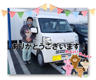 エブリィご納車☆ありがとうございます！