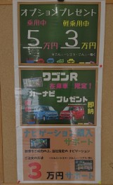 ２０２０も中間地点