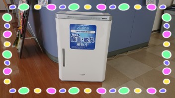 当店に空気除菌脱臭機を設置致しました！！！