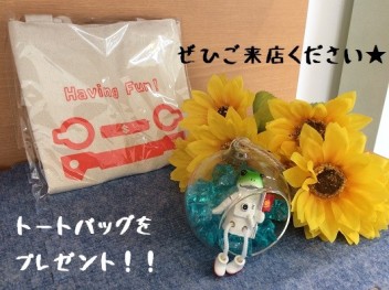 大商談フェア開催中！！