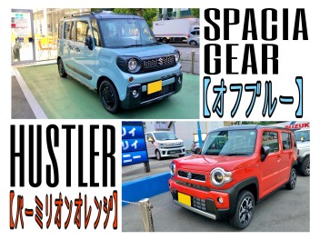 4連休名谷店の展示車ご紹介(人気色ありますっ！)