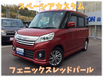 おすすめ中古車のご紹介★