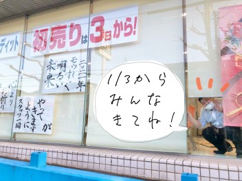 明日から名谷店稼働です！ご来店お待ちしております☆