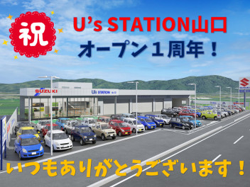 グランドオープンから１周年を迎えました！