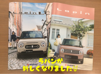 新しいラパン登場☆特別仕様車も仲間入り♪