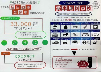 乗り換えの検討をされている方必見です！