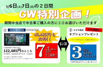 本日より営業しております！