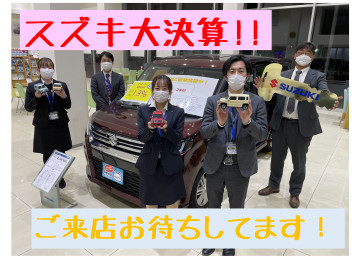 3月４日5日は決算最初の展示会です！☆彡