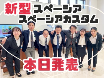 新型！待ってました～！