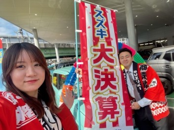 大決算！！！
