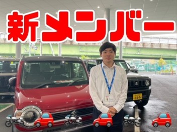 みなさまはじめまして！！