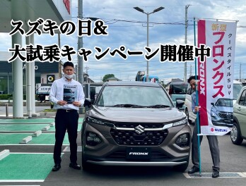 スズキの日！/お得な大試乗キャンペーン開催中！！