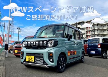 NEWスペーシアギア試乗！