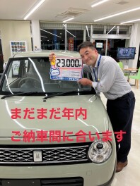 まだまだ年内ご納車間に合います！