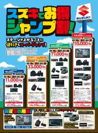 3連休！！即納車あります！
