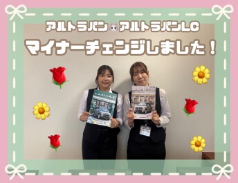 ラパンがマイナーチェンジしました！！