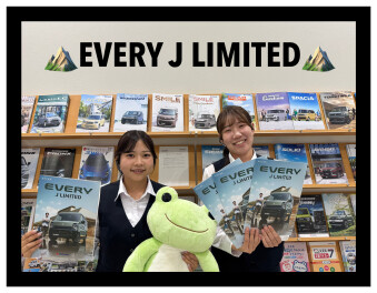 エブリィ　特別仕様車が登場！！