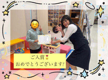 ぬりえコンテスト　表彰式を行いました！！