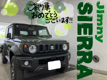 ジムニーシエラご納車いたしました♪