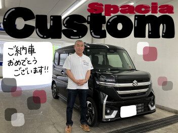 スペーシアカスタムご納車いたしました★