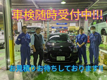 お見積りからお待ちしております！！