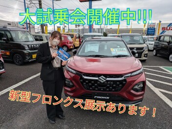 大試乗会開催中！！
