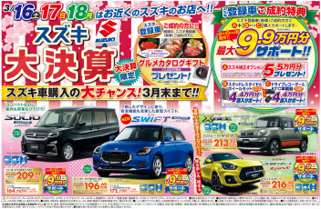 ☆週末は沢山のご来店ありがとうございます！