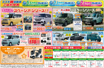 今週もご来店お待ちしております！