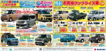 大試乗会実施中！