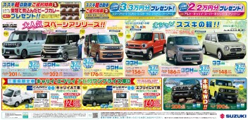 今週もご来店お待ちしております！