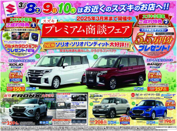 週末は沢山のご来店ありがとうございます！