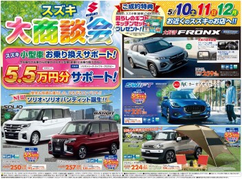 週末は沢山のご来店ありがとうございます！
